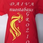 Marškinėliai "Nuostabaus grožio blondinė" (su vardu)