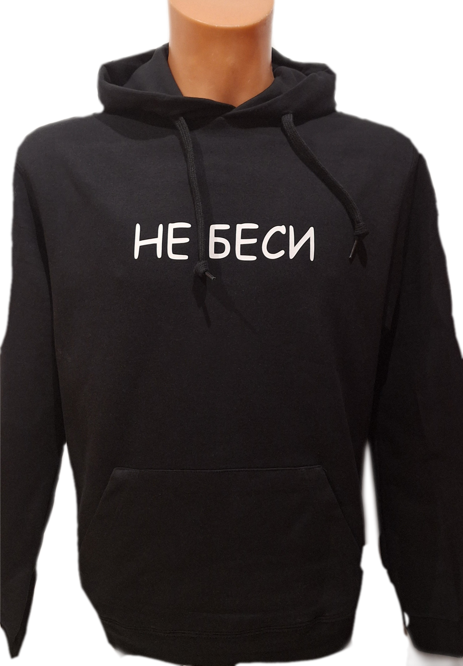 1700844424724ybesidzempas.png Džemperis "Nenervuok (rusų k.)" - Image 1