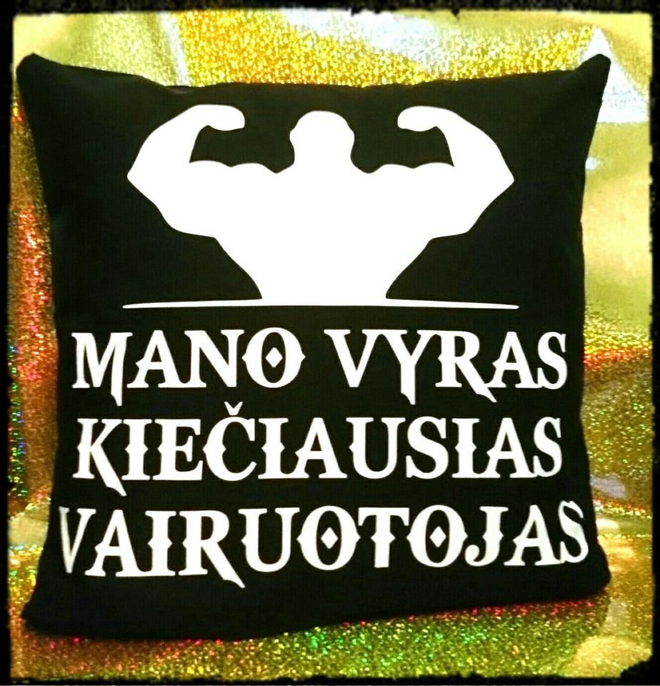 27625122_861855573984430_5956135162429086985_o.jpg Pagalvėlė "Kiečiausias vairuotojas" - Image 1