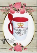 Puodelis "Nuostabiausia Mamytė"