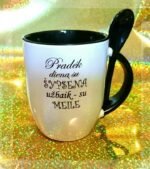 Puodelis "Pradėk dieną su šypsena"