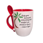 Puodelis "Motinystės atostogos"