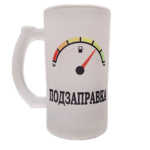 Alaus bokalas "Užpylimas (rusų k.)"