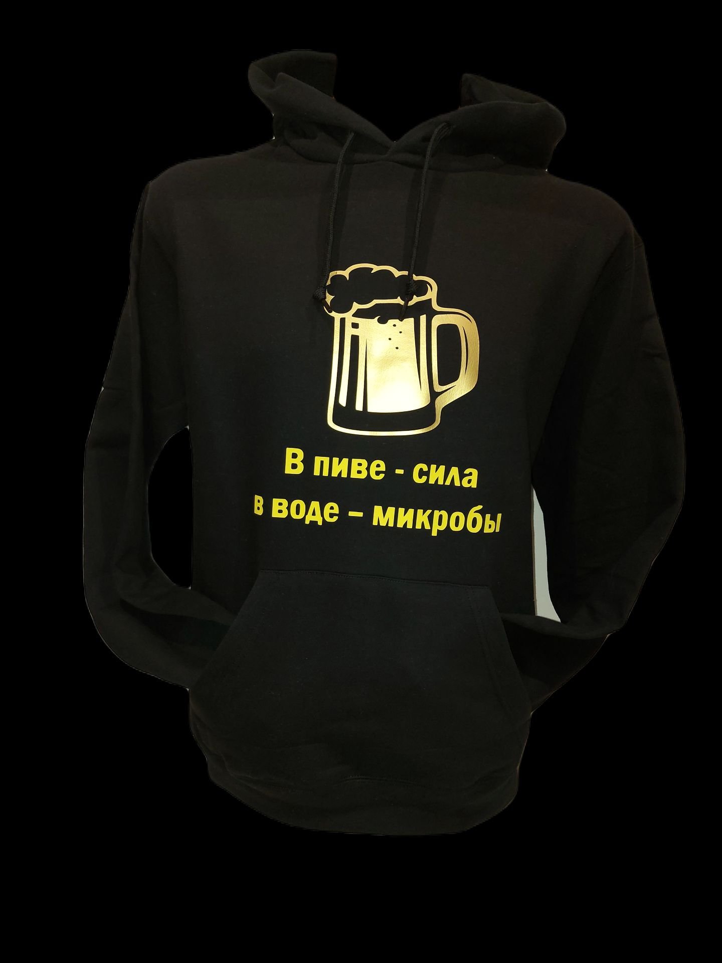 dzempe.jpg Džemperis "Vandeny - mikrobai (rusų k.)” - Image 1