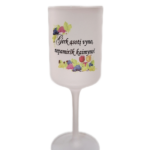 Vyno taurė "Vynas su kaimynu"