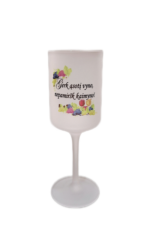 Vyno taurė "Vynas su kaimynu"