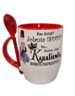 Puodelis "Išdidi karalienė"