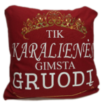 Pagalvėlė "Karalienės gimsta.. (blizgi karūna)"