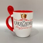 Puodelis "Tik karalienės gimsta... (su diena)"