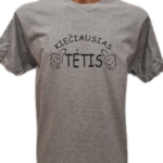 Marškinėliai "Kiečiausias tėtis"
