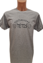 Marškinėliai "Kiečiausias tėtis"
