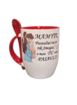 Puodelis "Mamyte, tu man Pasaulis"