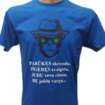 Marškinėliai "Be jokių vargų (beždžionė)"