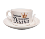 Komplektas "Mylimiausia mokytoja (rusų k.)"