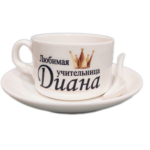 Komplektas "Mylimiausia mokytoja (rusų k.)"