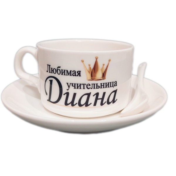 Komplektas "Mylimiausia mokytoja (rusų k.)"