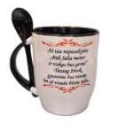 Puodelis "Visada būsiu šalia"