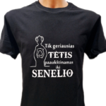 Marškinėliai "Tėčio paaukštinimas"