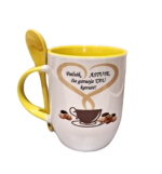 Puodelis "Pailsėk vardinis (su sausainiais)"