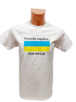 Marškinėliai "Ruskij korabl (rusų k.)"