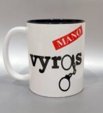 Puodelis "Mano vyras"