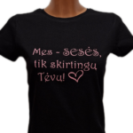 Marškinėliai "Sesės"