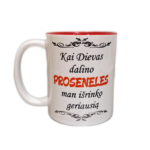 Puodelis "Dievas dalino proseneles"